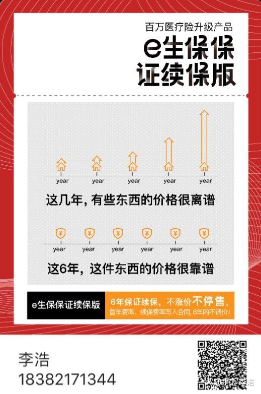巴萨的财务困局：杠杆撬动的冠军能持续吗？的简单介绍