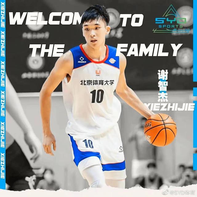 包含CBA选秀大会：清华状元签花落谁家？的词条