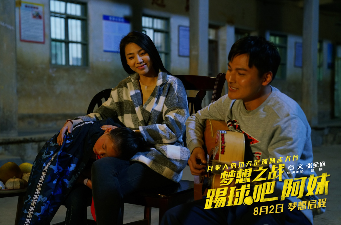 九游体育网-听体育明星讲述童年梦想