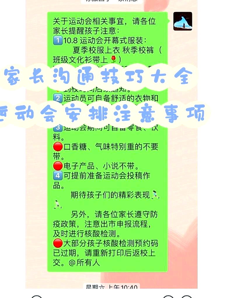 家长如何正确引导孩子运动？