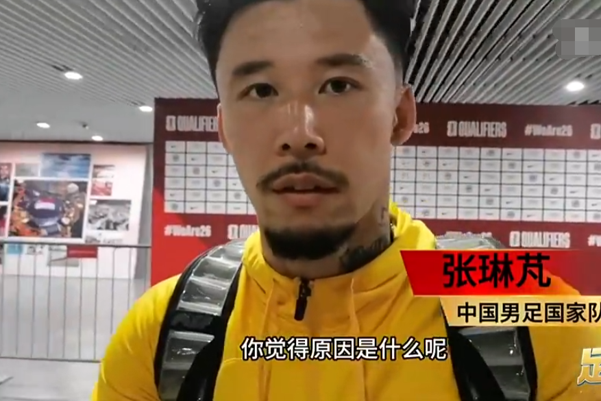 包含张琳芃宣布退出国家队？赛后言论引热议的词条