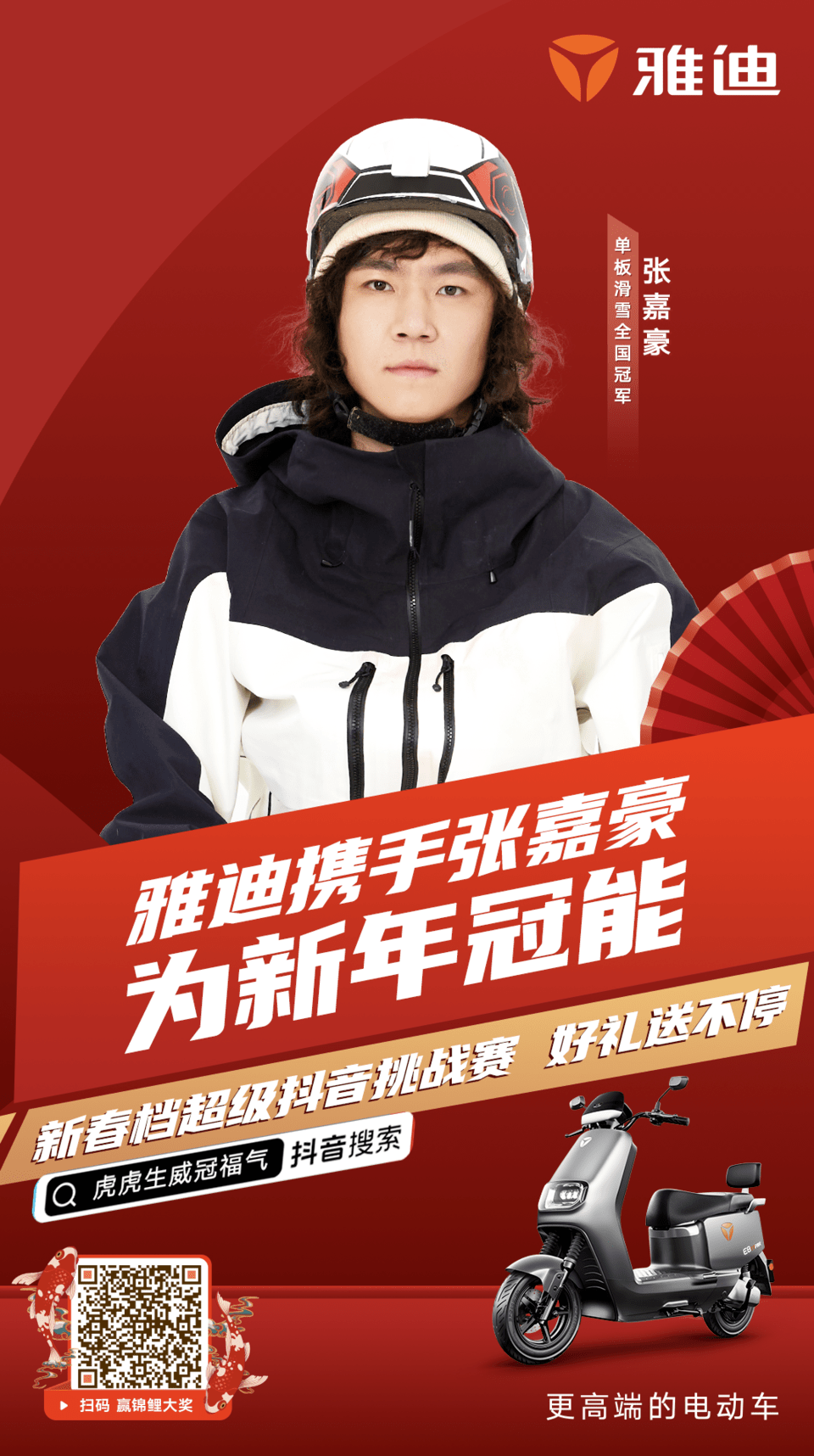 九游体育网址-包含体坛冷知识挑战赛：来试试你知道几个？的词条