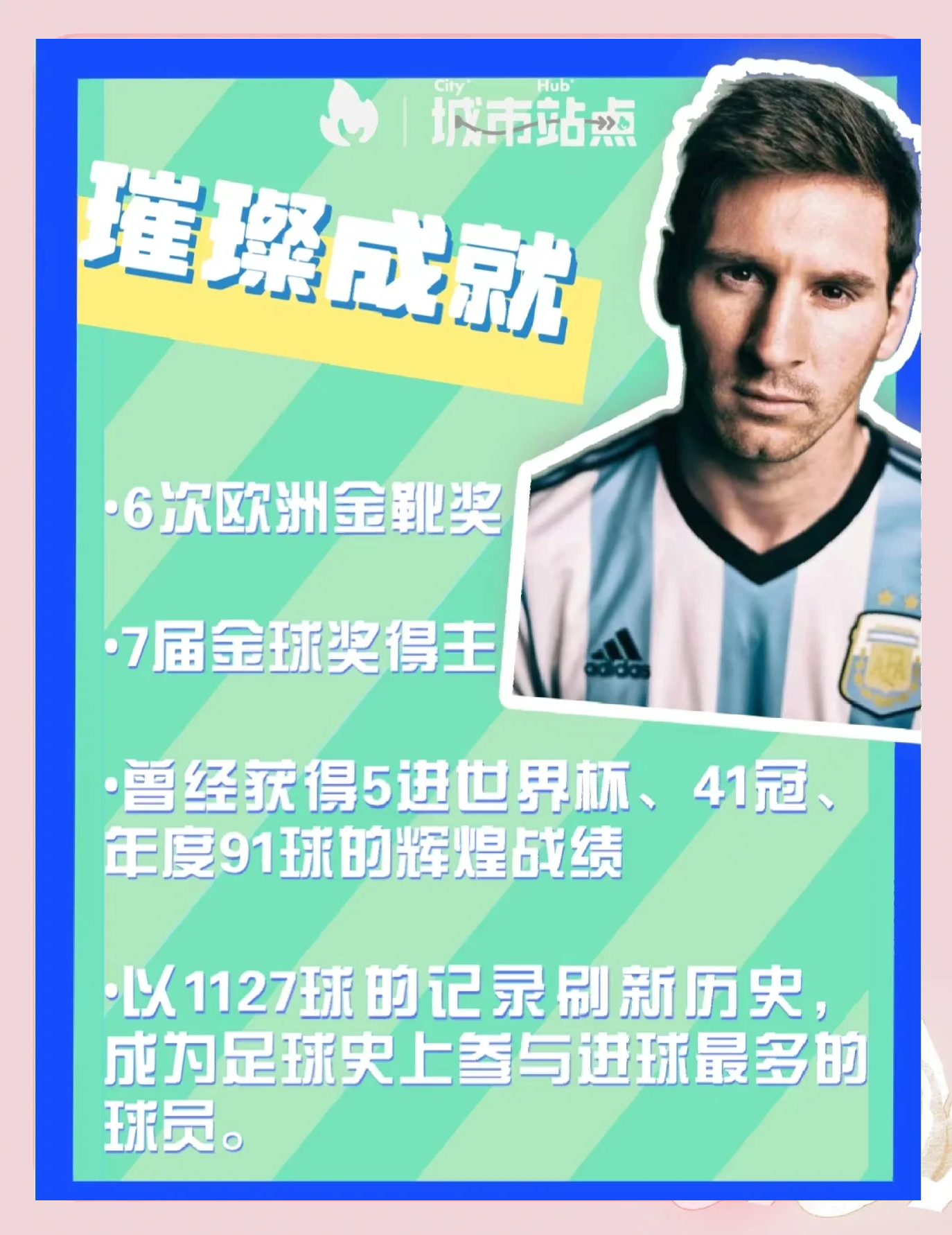梅西时代落幕，巴黎该何去何从？的简单介绍