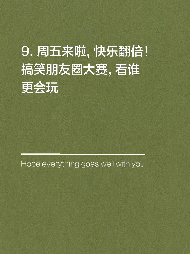 某外援中文十级，采访笑翻全场的简单介绍