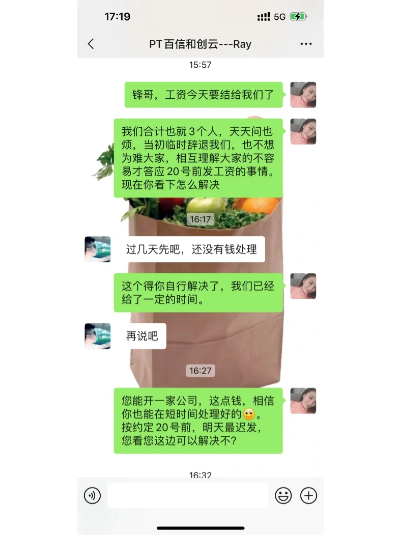包含俱乐部财政危机，拖欠工资面临解散的词条