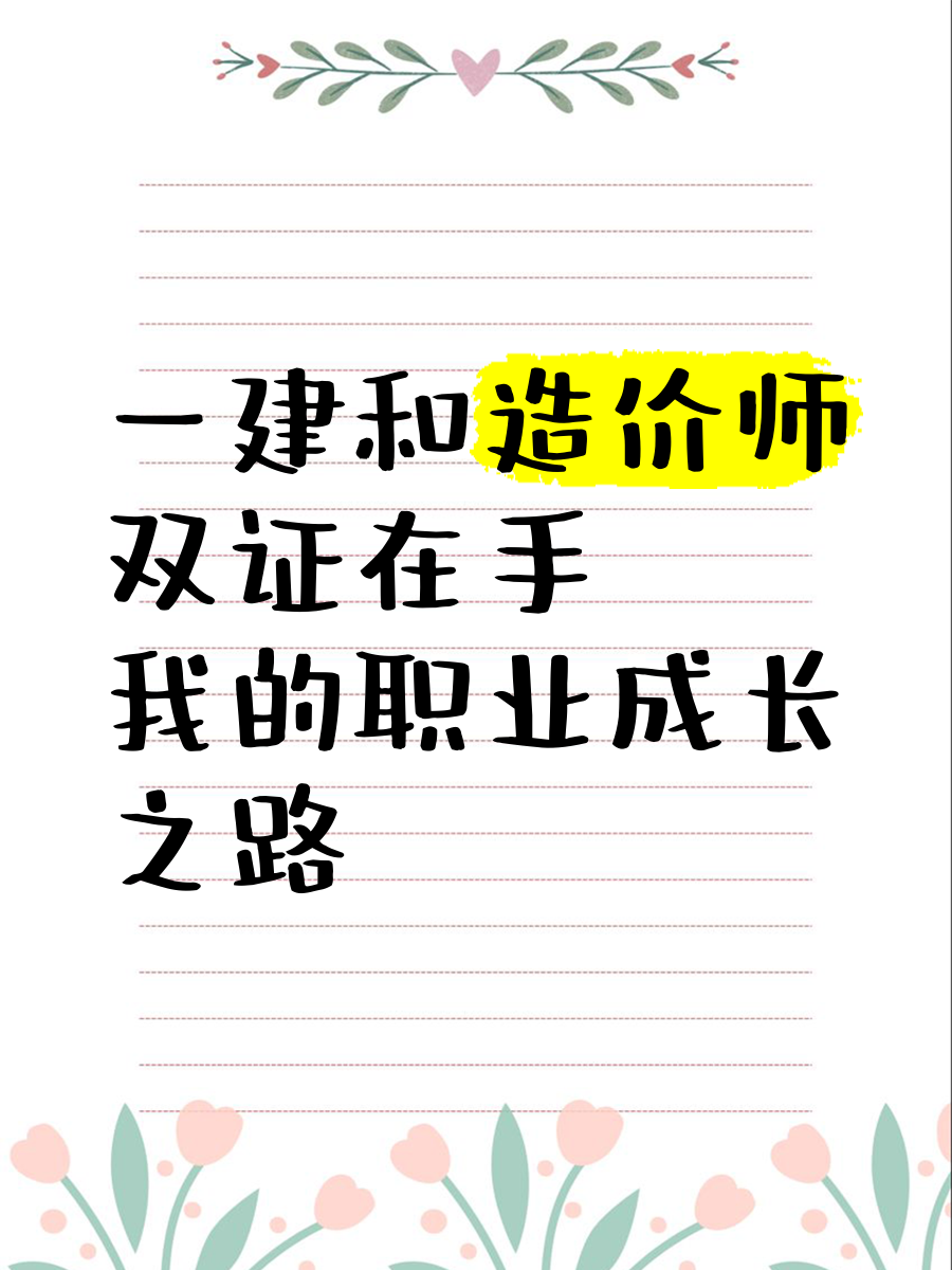 打职业需要天赋吗？职业选手亲述成长之路的简单介绍