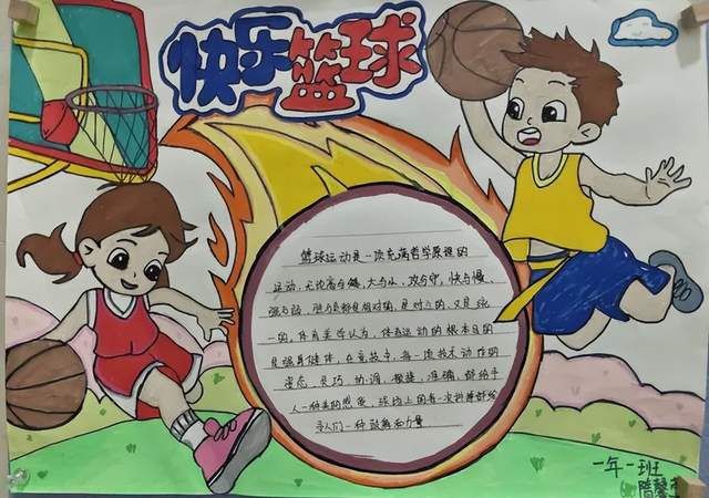 “青少年篮球俱乐部的发展，促进社区体育文化！”的简单介绍