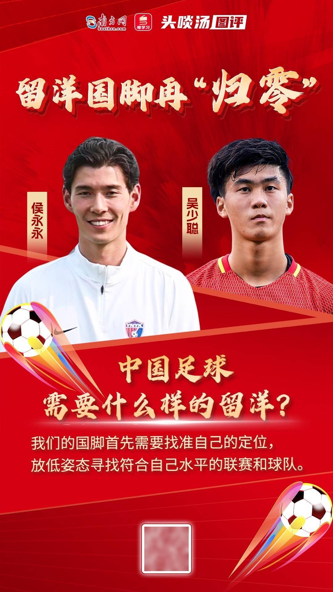 中国球员在海外生活状态揭秘