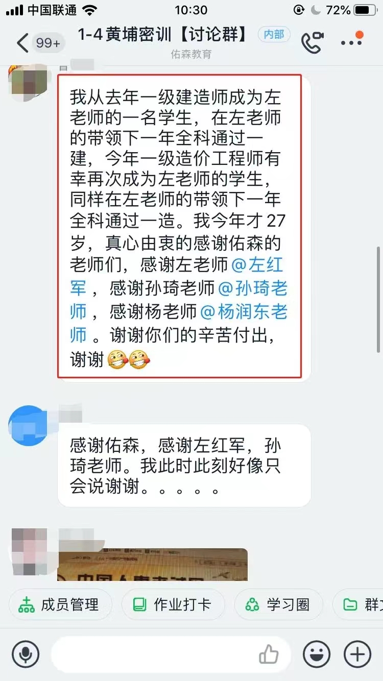 真实命中率解读：别再只看得分了的简单介绍