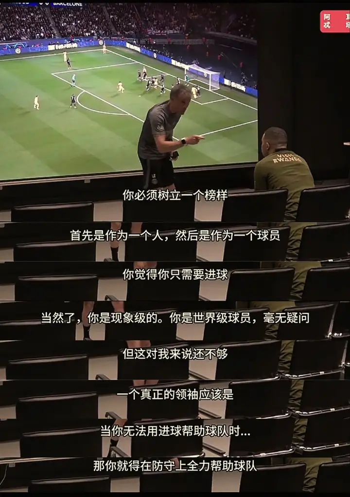 巴黎的欧冠执念：姆巴佩走后怎么办？的简单介绍