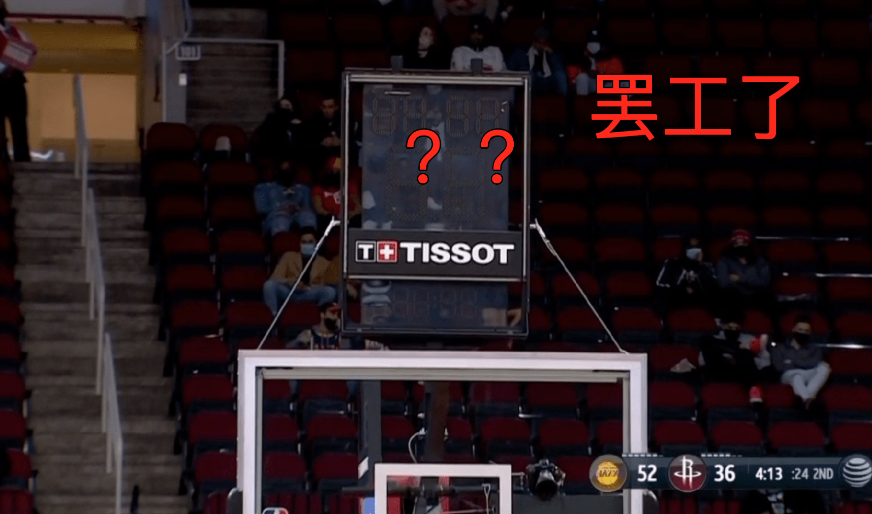 某地球迷冲突事件:安保不力致比赛中断的简单介绍 某地球迷冲突事件:安保不力致比赛中断的简单介绍