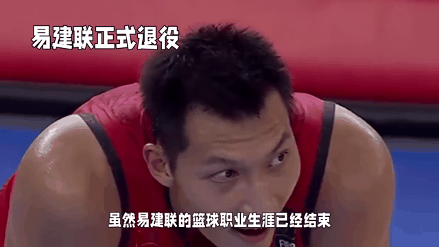 篮球公益：易建联基金会捐建篮球场的简单介绍