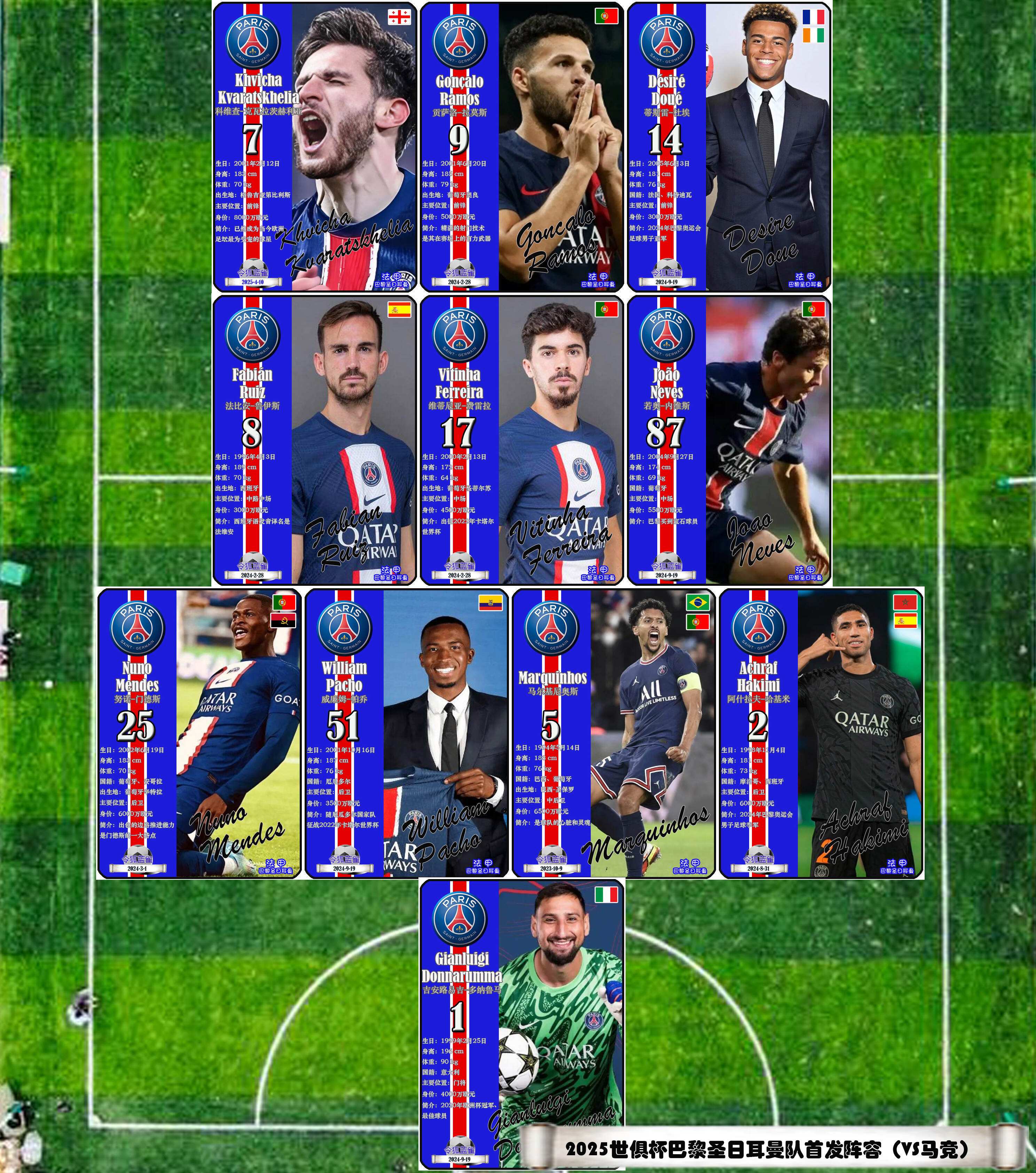 九游体育官方-“法甲的评选与回顾：最佳教练与最佳新人！”的简单介绍