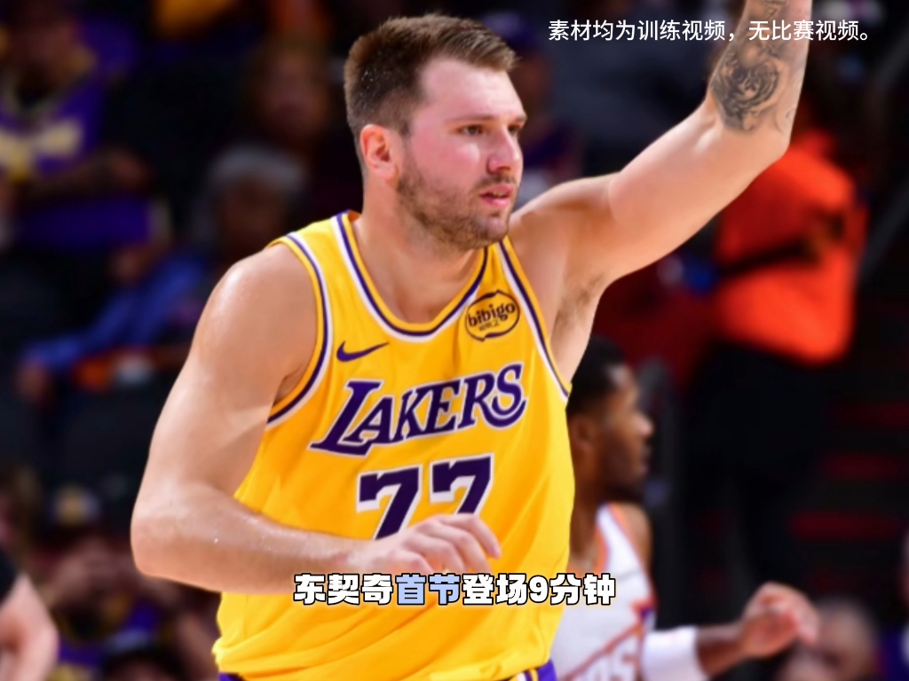 九游体育官方-包含东契奇生涯首个四双，联盟炸锅！的词条