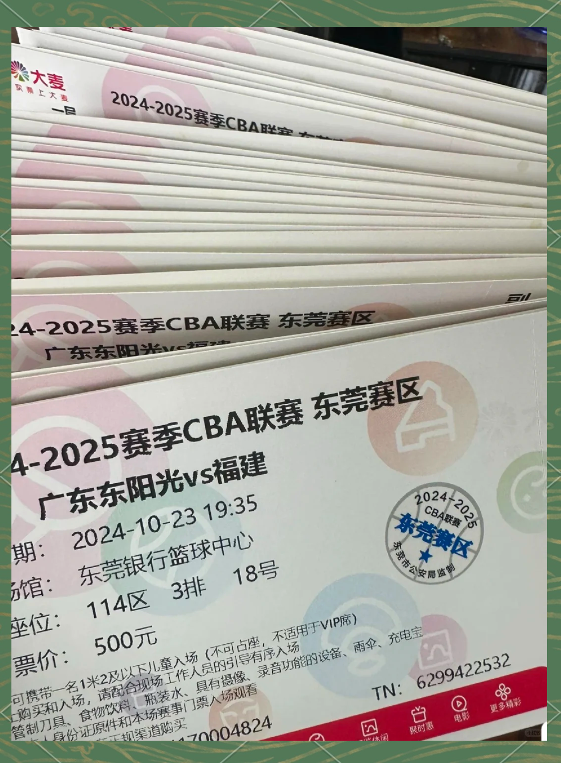 关于CBA新赛季赛程公布:揭幕战上演京粤大战的信息 关于CBA新赛季赛程公布:揭幕战上演京粤大战的信息