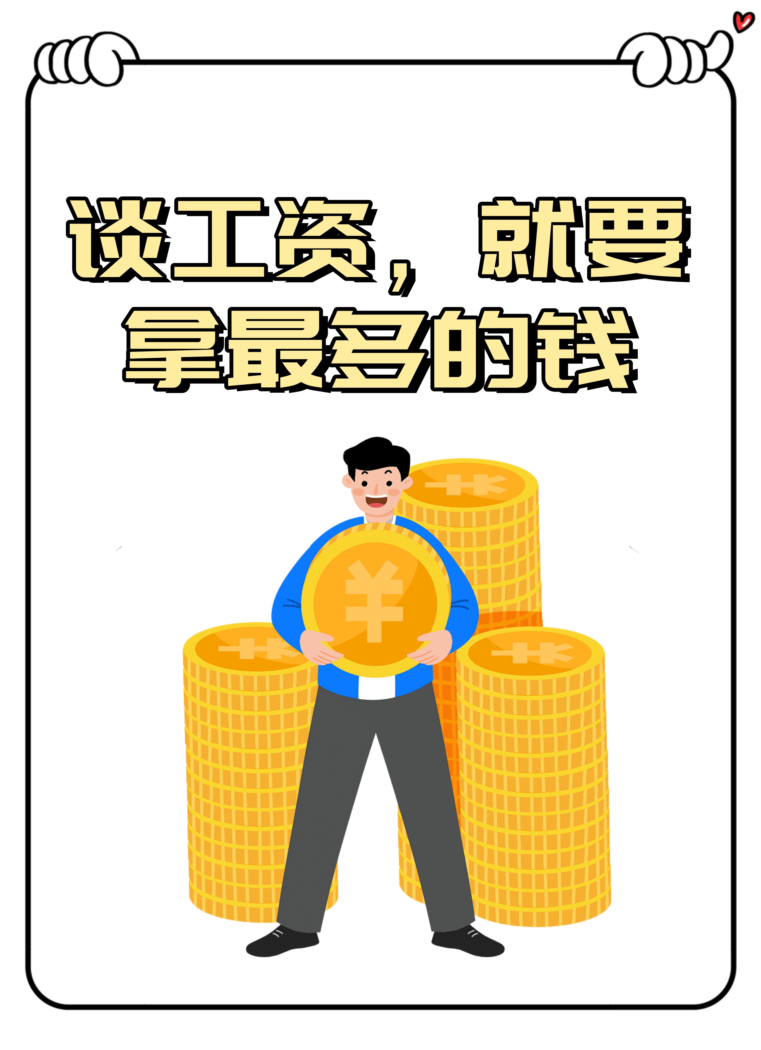 九游体育网-包含薪资空间解析：哪些队还有“钱”景？的词条