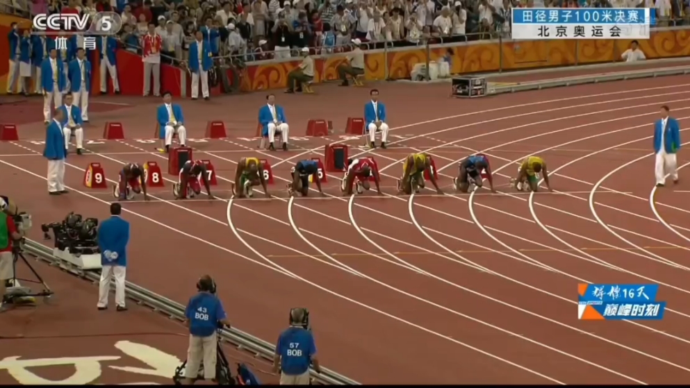 2008奥运中国男篮：巅峰之战回顾